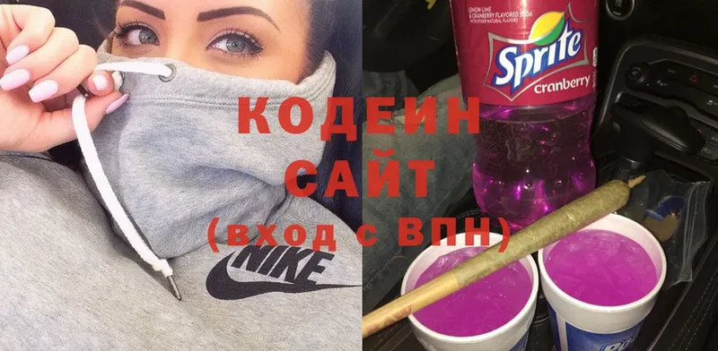 Кодеин напиток Lean (лин)  купить   Лакинск 